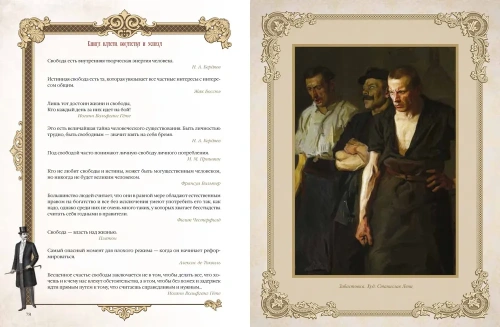 Книга власти  богатства и успеха- купить в магазине Кассандра, фото, 9785001856672, 