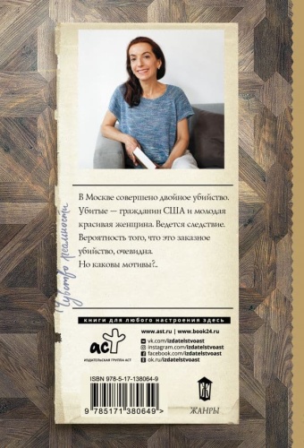 Чувство реальности- купить в магазине Кассандра, фото, 9785171380649, 