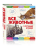 Все животные с крупными буквами- купить в магазине Кассандра, фото, 9785699909131, 