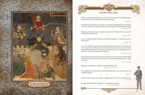 Книга власти  богатства и успеха- купить в магазине Кассандра, фото, 9785001856672, 