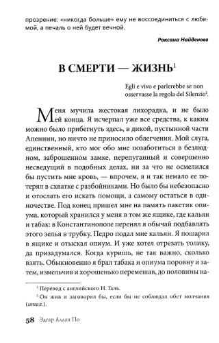 Бунин Господин из Сан-Франциско, Пушкин. Метель, Гоголь. Нос., Шоу. Ученик Т.2- купить в магазине Кассандра, фото, 9785392417940, 