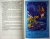 Легенды и мифы Древней Греции- купить в магазине Кассандра, фото, 9785978109733, 