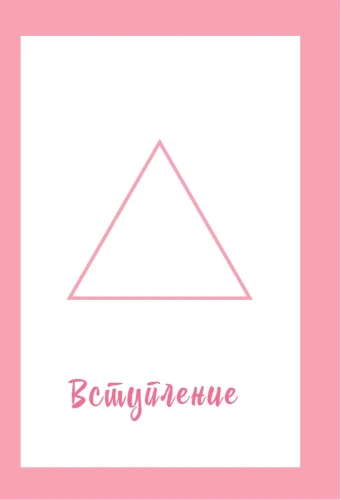 Ты вся светишься! Как зажечь внутреннее солнце и найти путь к счастью- купить в магазине Кассандра, фото, 9785041136765, 