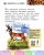 Все животные с крупными буквами- купить в магазине Кассандра, фото, 9785699909131, 
