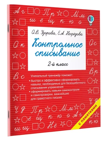 ����������� ����������. 2-� �����- ������ � �������� ���������, ����, 9785171024109, 