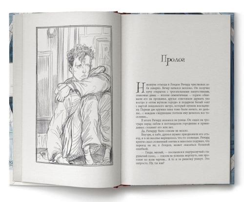 Никогде- купить в магазине Кассандра, фото, 9785171006167, 