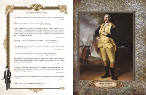 Книга власти  богатства и успеха- купить в магазине Кассандра, фото, 9785001856672, 