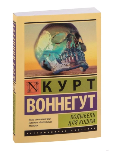 Колыбель для кошки- купить в магазине Кассандра, фото, 9785170802289, 