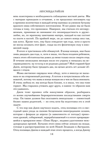 Семь сестер. Потерянная сестра (Семь сестер #7)- купить в магазине Кассандра, фото, 9785041857011, 