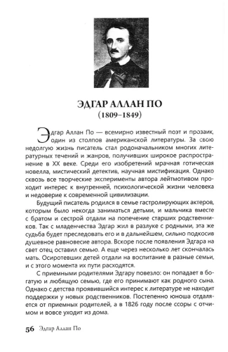 Бунин Господин из Сан-Франциско, Пушкин. Метель, Гоголь. Нос., Шоу. Ученик Т.2- купить в магазине Кассандра, фото, 9785392417940, 