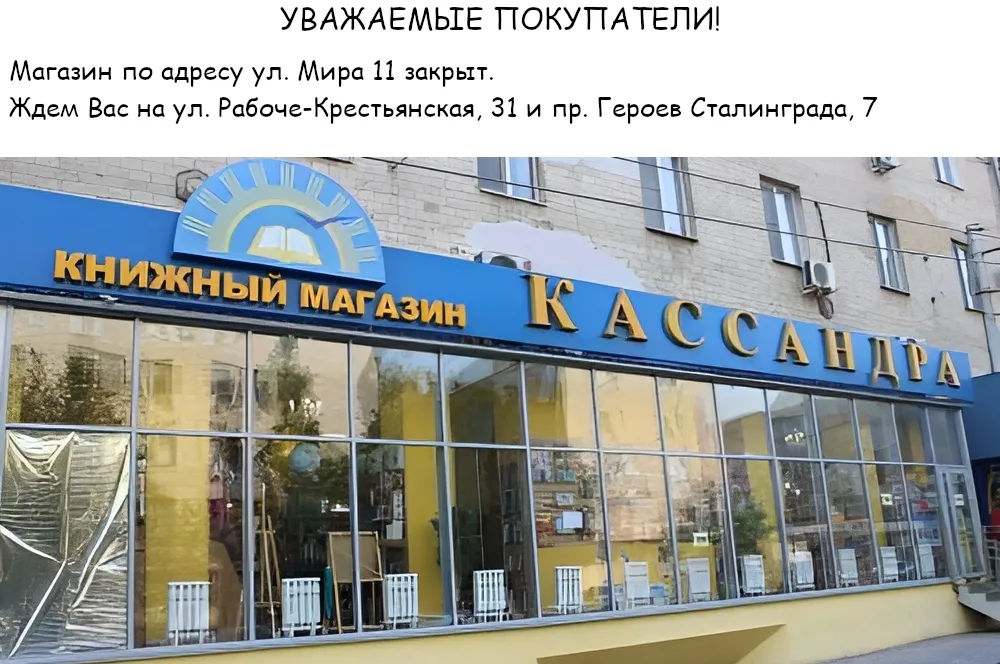 Уважаемые покупатели!!! Уважаемые покупатели!!!