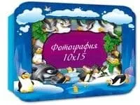 Фоторамка объемная "Пингвины" 0120 - купить в магазине Кассандра, 5577712880251,  Фоторамка объемная "Пингвины" 0120 - купить в магазине Кассандра, фото, 5577712880251,