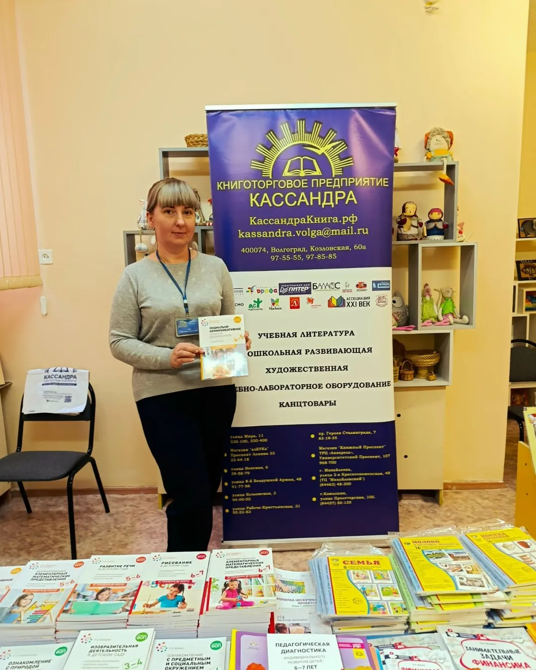 "���������" - �������� ������������� ��������