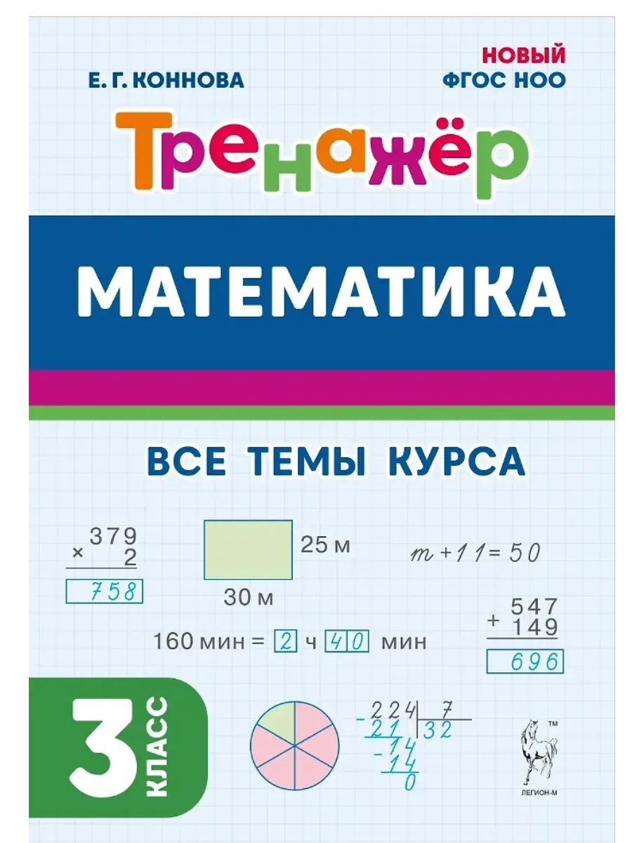 ..3 .  . 4- . -    , , 9785917242972, 