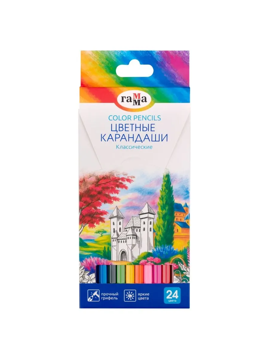 Карандаши цветные Гамма "Классические", 24цв. , заточен. , картон. упак. , европодвес