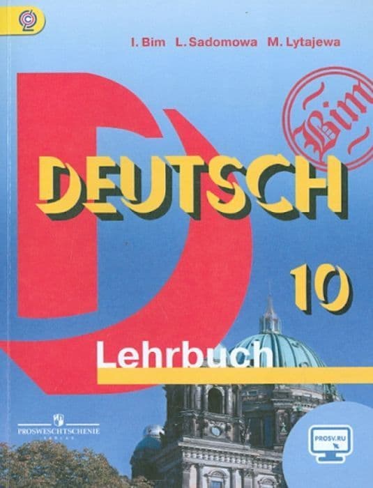   10  . 2019.  -    , , 9785090372961, 