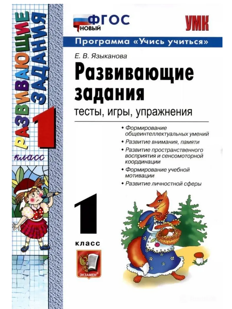   1.  -    , , 9785377214083, 