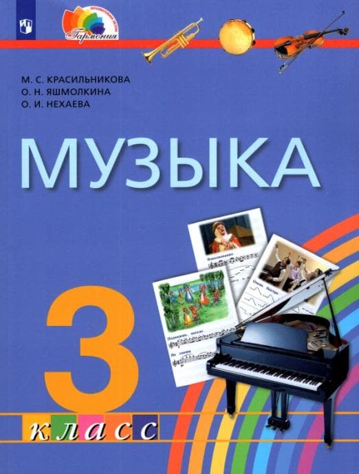  3  . 2013. . -    , , 9785418006400, 