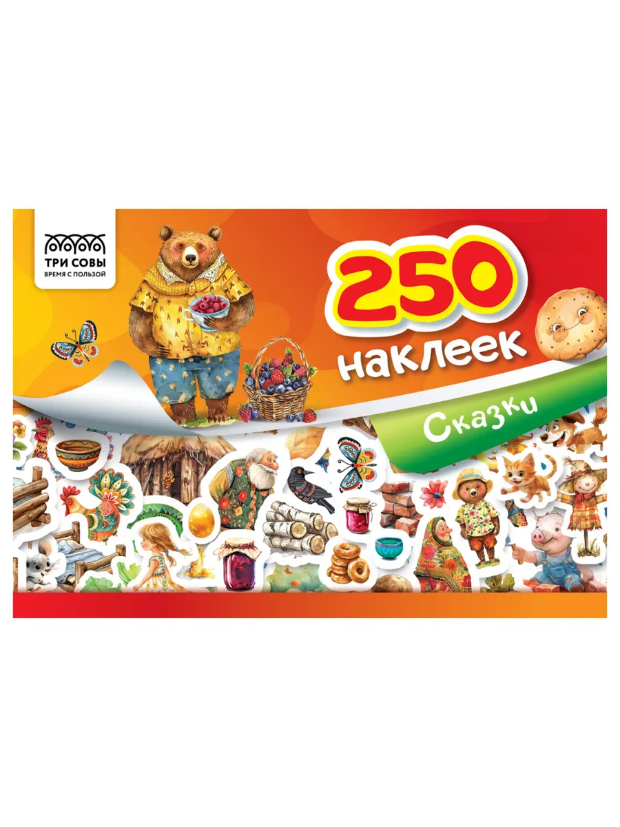      "250 . ", 5, 250., 6. -    , , 4680211095208, 