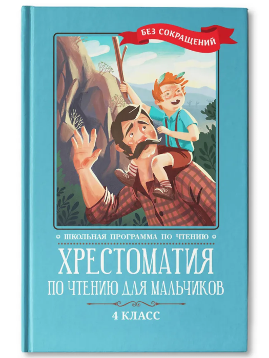     : 4 :   -    , , 9785222390733, 