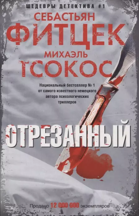 ���������� - ������ � �������� ���������, ����, 9785227110343, 