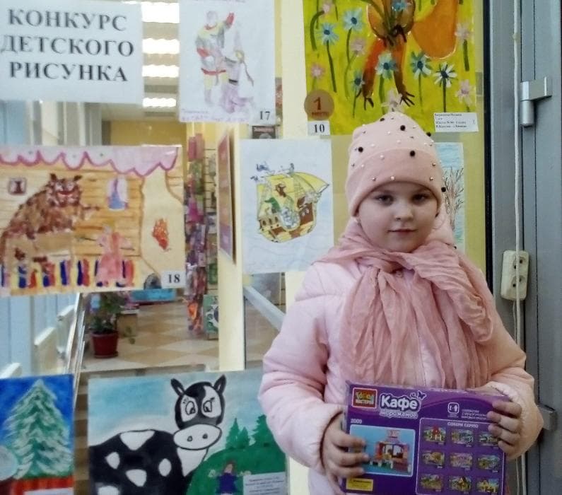 Международный день детской книги в азБУКе