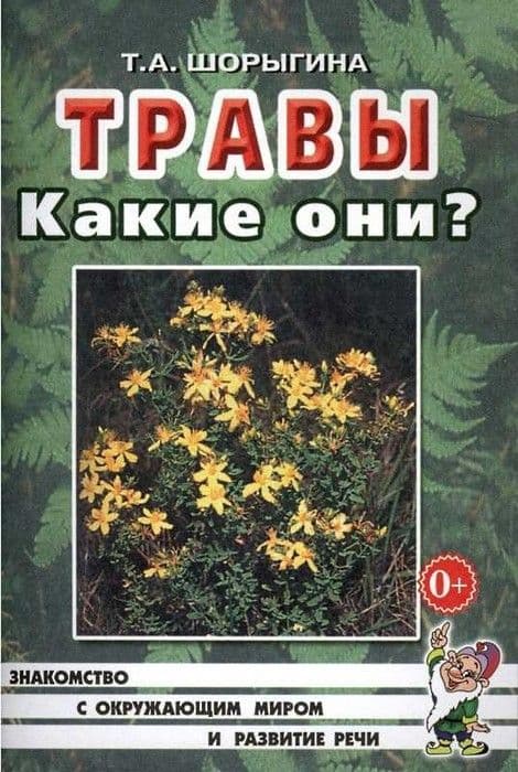 .. ? -    , , 9785907129818, 
