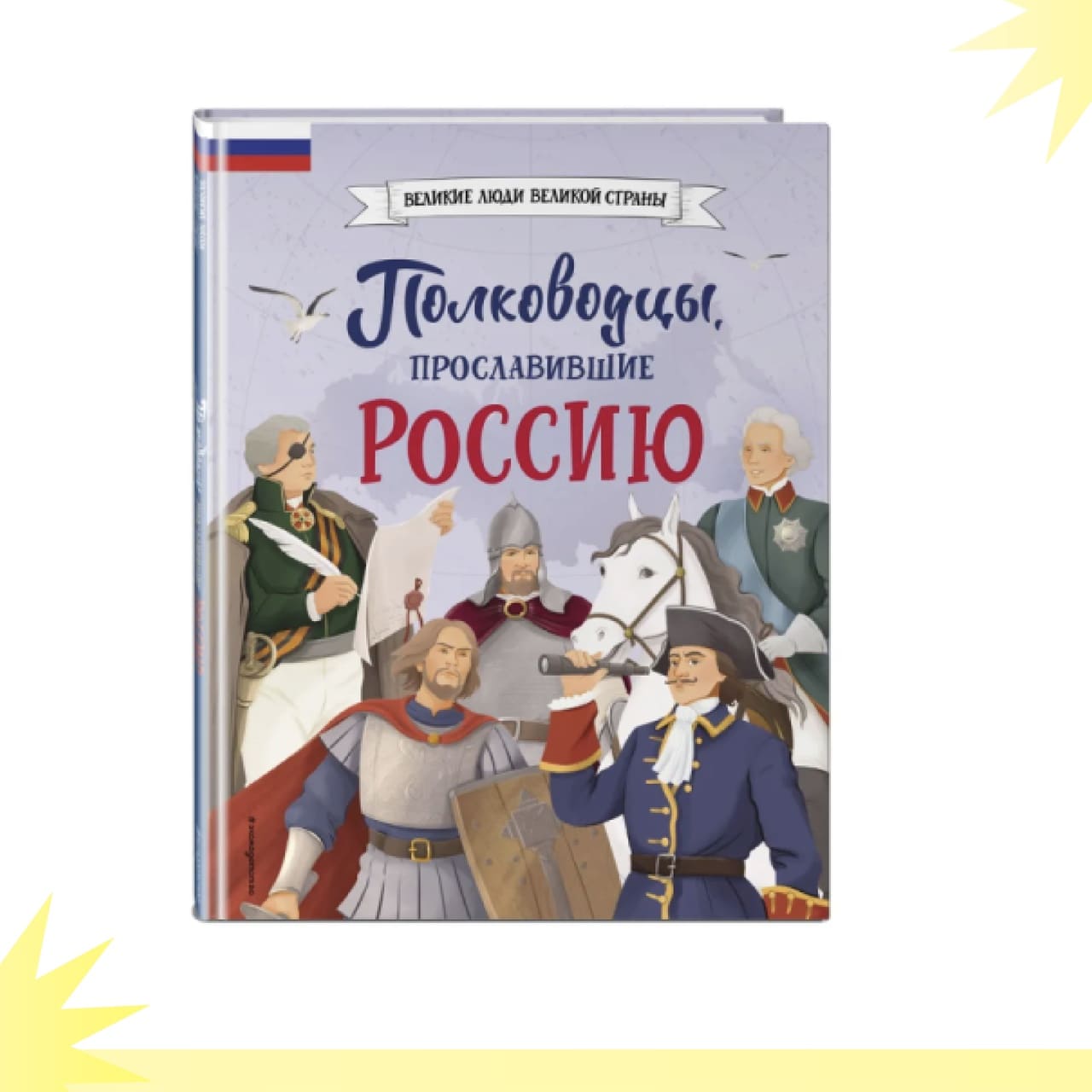 Новая серия от ЭКСМО 📚
