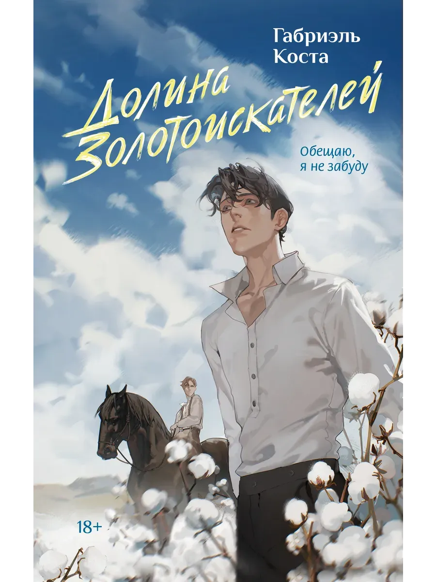 ������ ��������������� - ������ � �������� ���������, ����, 9785171602475, 