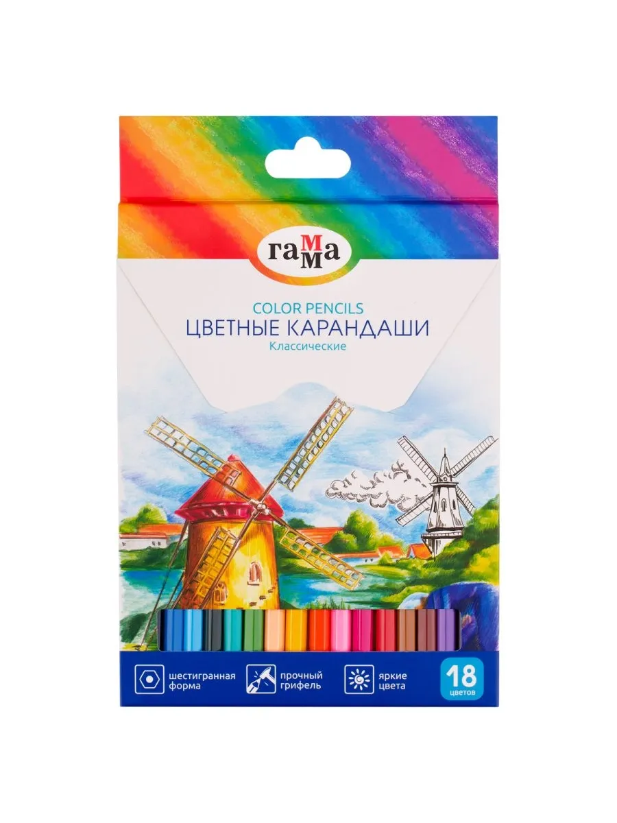 Карандаши цветные Гамма "Классические", 18цв. , заточен. , картон. упак. , европодвес