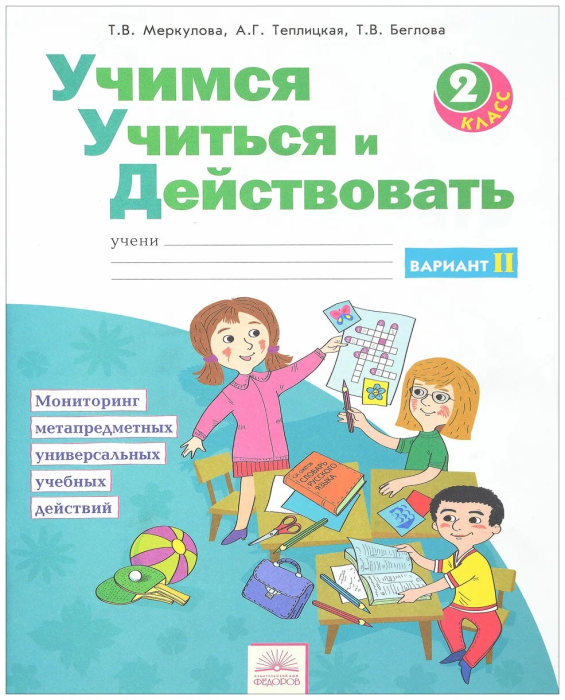     2   . 2016.  2.  -    , , 9785393016784, 