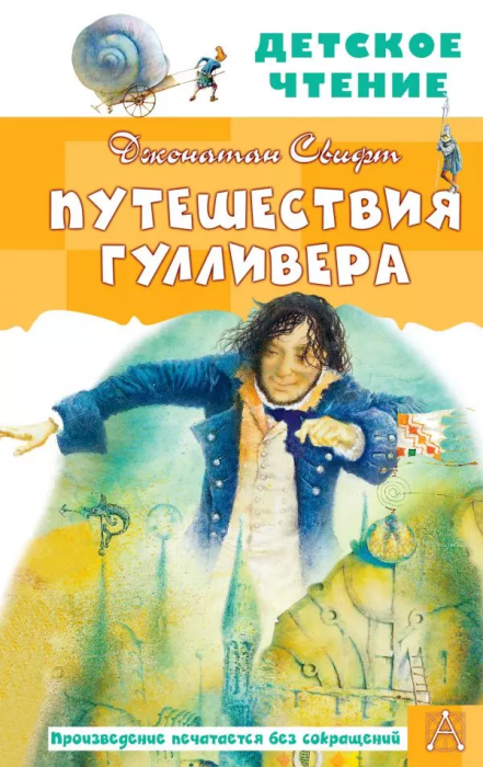  .    -    , , 9785171350628, 