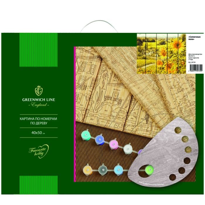    ( ) Greenwich Line " ", 40*50 -    , , 4680211397395, 