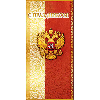    ! , 97*204,    -    , , 4602289450604, 