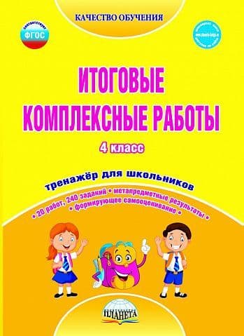 Что Продается В Магазине Планета Что Продается В Магазине Планета