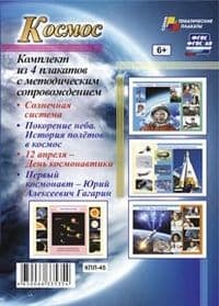   "": 4  " ", " .     -    , , 4650066335354, 