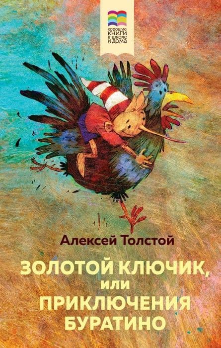 Мастер-класс по техникам вязания: как связать молоко и кефир? | Книги АСТ нонфикшн | Дзен