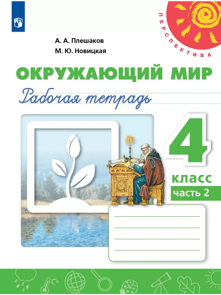 .  4.. .2025. .2. -    , , 9785091204605, 