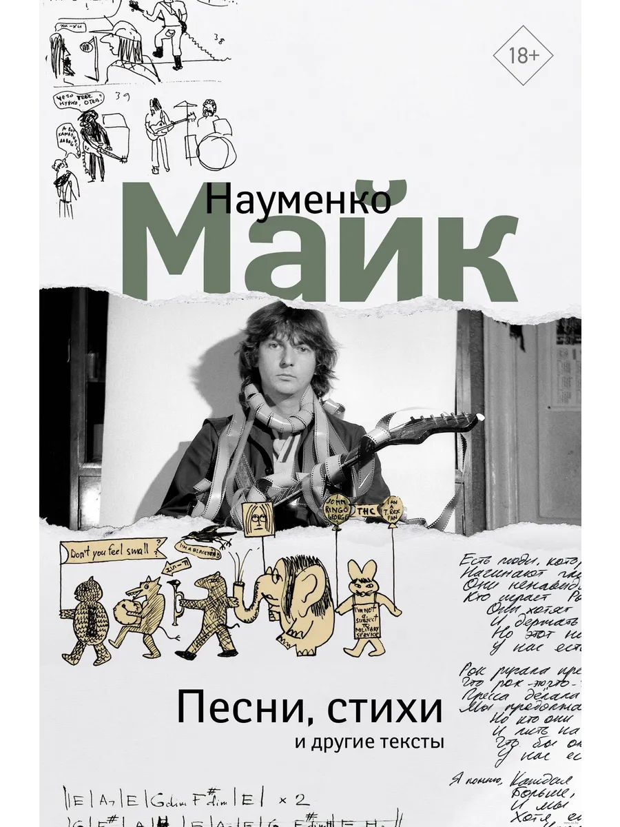 ,     -    , , 9785171570378, 