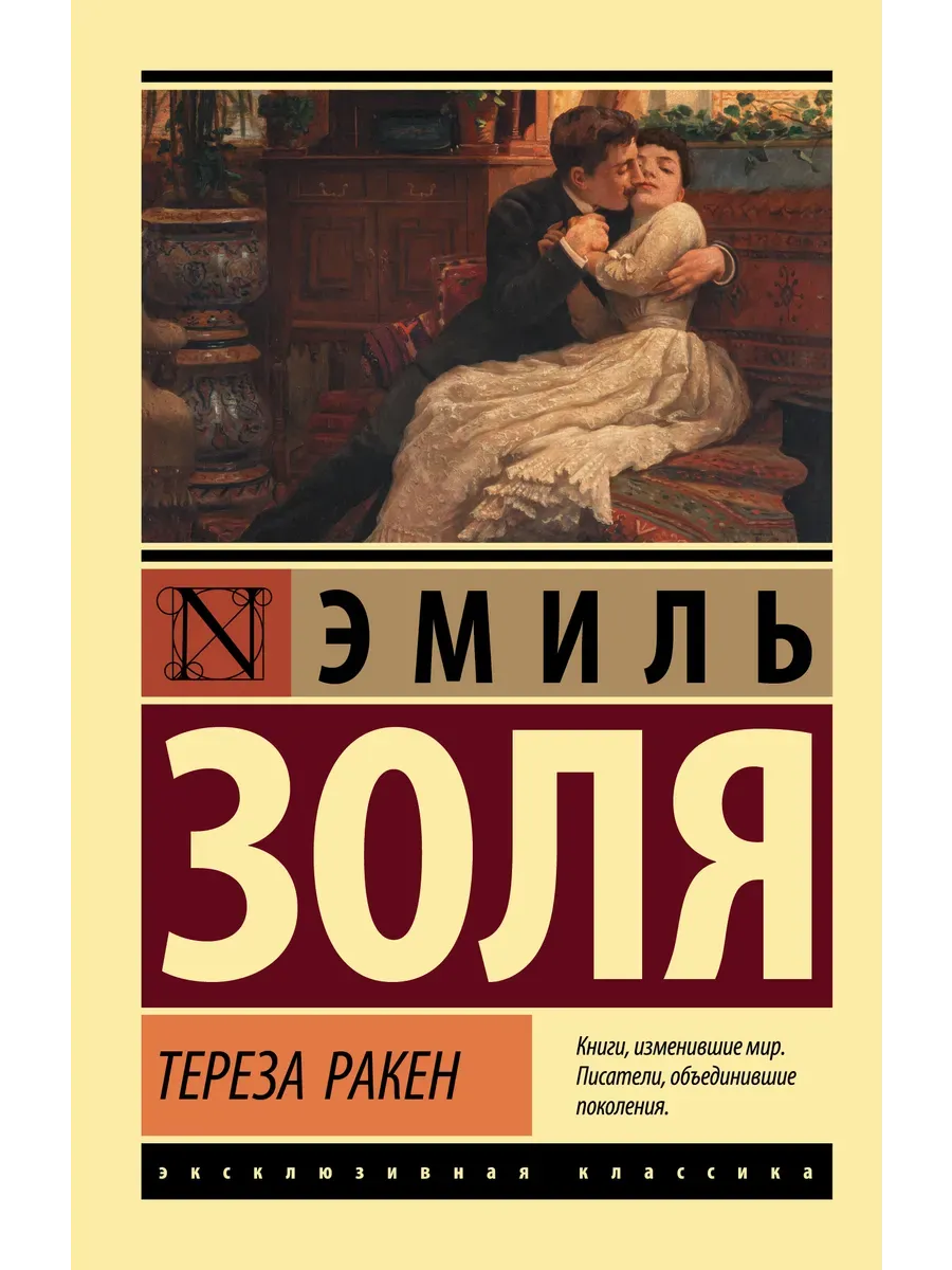 Страница любви