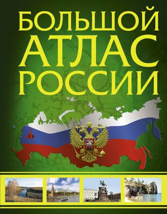    2022 -    , , 9785171463878, 