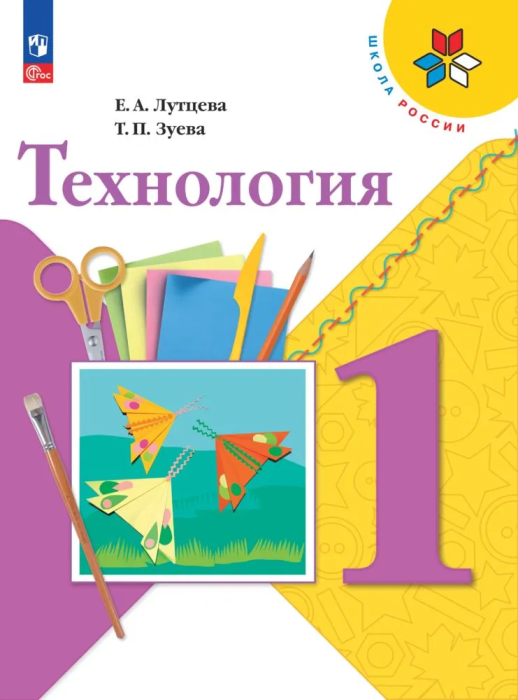  1  . 2023. . " " -    , , 9785091024975, 