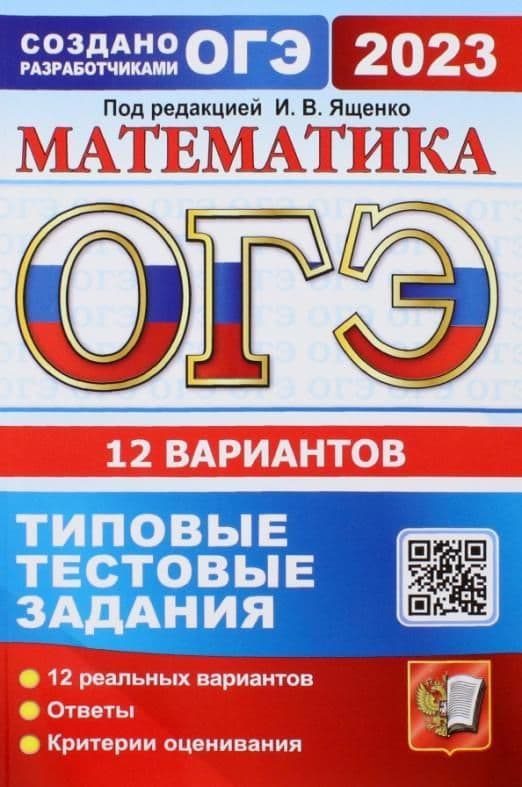 . -2023. 12 .   . -    , , 9785377184492, 