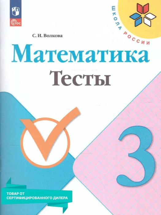  3  . . 2023.   -    , , 9785091001181, 