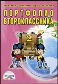Что Продается В Магазине Планета Что Продается В Магазине Планета