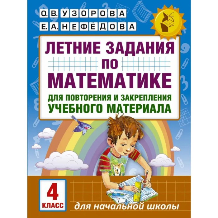      4  -    , , 9785171024512, 