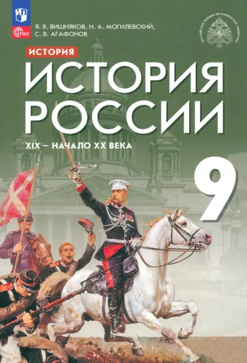   9. XIX   XX ..2024 -    , , 9785091147537, 