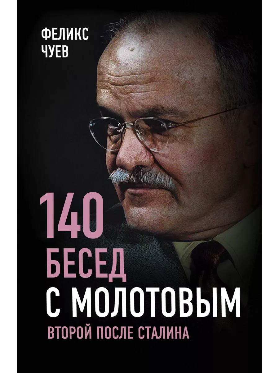 140   .    -    , , 9785907149236, 
