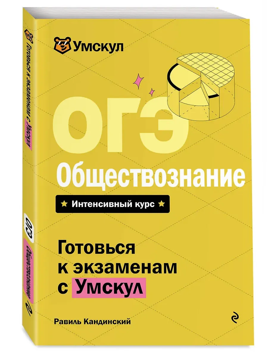 . -    , , 9785041918996, 
