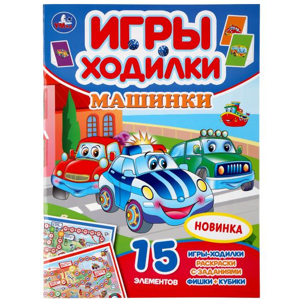 Игра Рисование Автомобилей - Играть Онлайн!